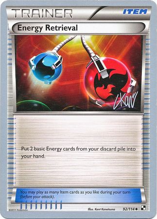 Energy Retrieval (92/114) (Reshiphlosion - Christopher Kan) [World Championships 2011] | Exor Games Bridgewater