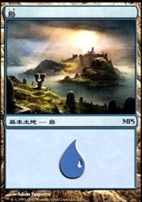 Island - Innistrad Cycle [Magic Premiere Shop] | Exor Games Bridgewater