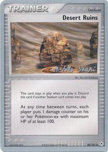 Desert Ruins (88/101) (Suns & Moons - Miska Saari) [World Championships 2006] | Exor Games Bridgewater