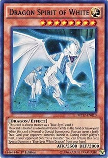 Dragon Spirit of White [MP17-EN010] Ultra Rare | Exor Games Bridgewater