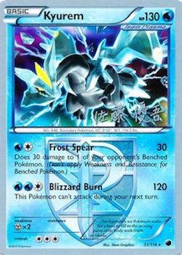 Kyurem (31/116) (Ultimate Team Plasma - Yugo Sato) [World Championships 2013] | Exor Games Bridgewater