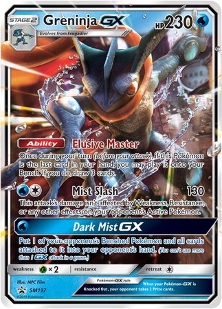 Greninja GX (SM197) (Jumbo Card) [Sun & Moon: Black Star Promos] | Exor Games Bridgewater