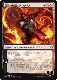 Angrath, Captain of Chaos (JP Alternate Art) [Prerelease Cards] | Exor Games Bridgewater