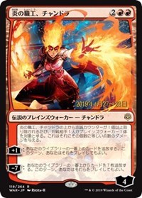 Chandra, Fire Artisan (JP Alternate Art) [Prerelease Cards] | Exor Games Bridgewater