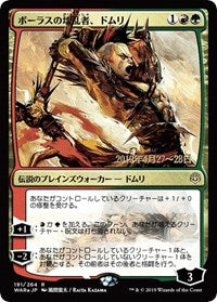 Domri, Anarch of Bolas (JP Alternate Art) [Prerelease Cards] | Exor Games Bridgewater