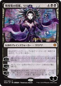 Liliana, Dreadhorde General (JP Alternate Art) [Prerelease Cards] | Exor Games Bridgewater