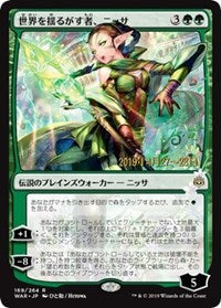 Nissa, Who Shakes the World (JP Alternate Art) [Prerelease Cards] | Exor Games Bridgewater