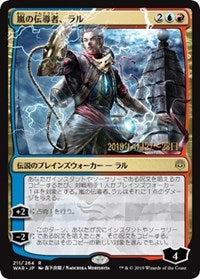 Ral, Storm Conduit (JP Alternate Art) [Prerelease Cards] | Exor Games Bridgewater