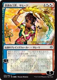 Saheeli, Sublime Artificer (JP Alternate Art) [Prerelease Cards] | Exor Games Bridgewater