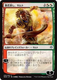 Samut, Tyrant Smasher (JP Alternate Art) [Prerelease Cards] | Exor Games Bridgewater