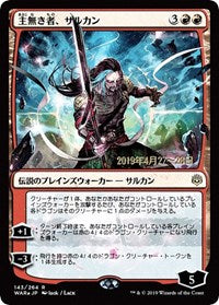 Sarkhan the Masterless (JP Alternate Art) [Prerelease Cards] | Exor Games Bridgewater