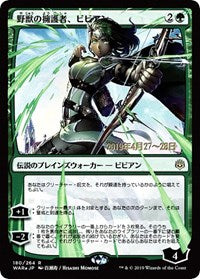 Vivien, Champion of the Wilds (JP Alternate Art) [Prerelease Cards] | Exor Games Bridgewater