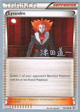 Lysandre (90/106) (Crazy Punch - Michikazu Tsuda) [World Championships 2014] | Exor Games Bridgewater