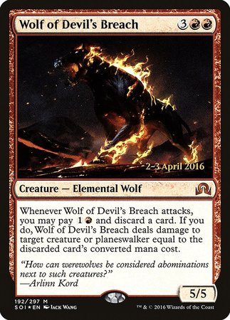 Wolf of Devil's Breach [Shadows over Innistrad Promos] | Exor Games Bridgewater