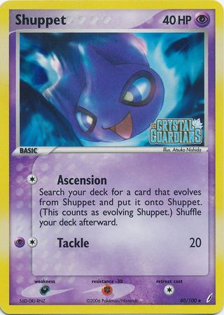 Shuppet (40/100) (Stamped) [EX: Crystal Guardians] | Exor Games Bridgewater