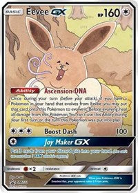 Eevee GX - SM233 [SM Promos] | Exor Games Bridgewater