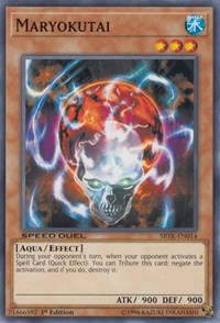 Maryokutai [SBTK-EN014] Common | Exor Games Bridgewater