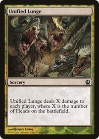 Unified Lunge [Hero's Path Promos] | Exor Games Bridgewater