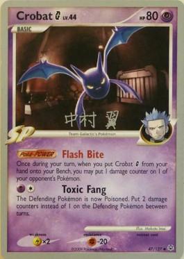 Crobat G LV.44 (47/127) (Crowned Tiger - Tsubasa Nakamura) [World Championships 2009] | Exor Games Bridgewater