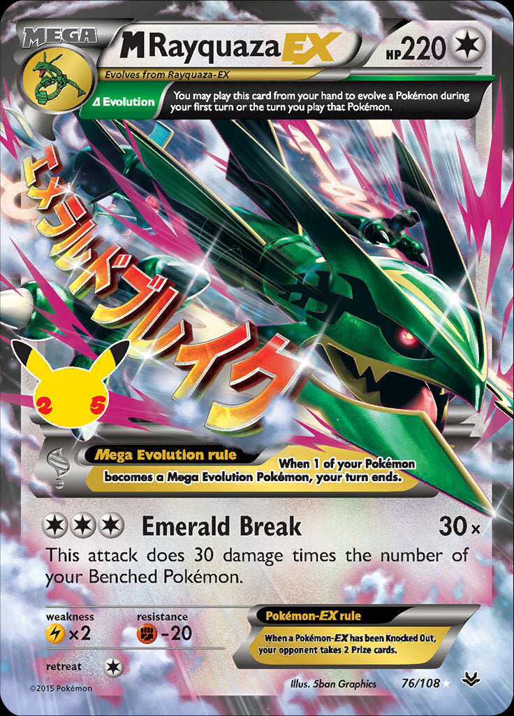 M Rayquaza EX (76/108) [Celebrations: 25th Anniversary - Classic Collection] | Exor Games Bridgewater