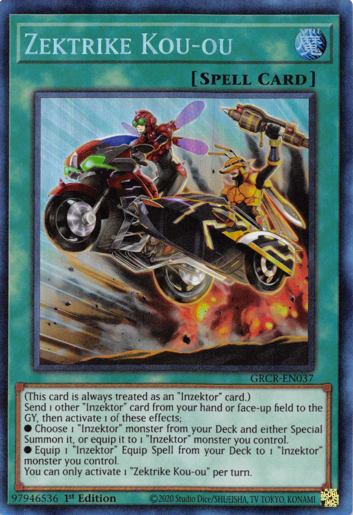 Zektrike Kou-ou [GRCR-EN037] Collector's Rare | Exor Games Bridgewater