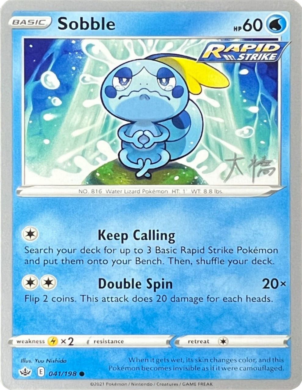 Sobble (041/198) (Ice Rider Palkia - Rikuto Ohashi) [World Championships 2022] | Exor Games Bridgewater