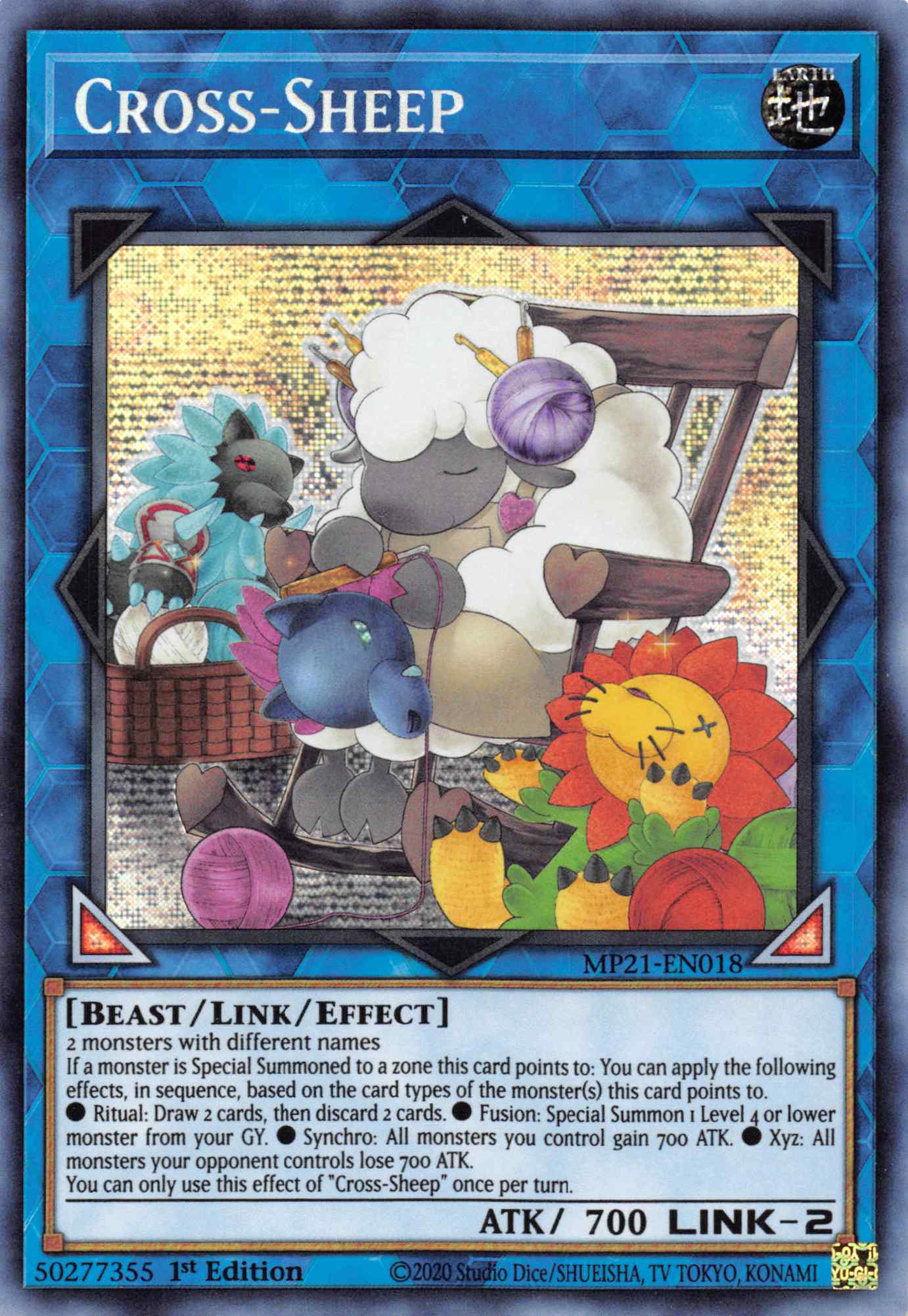 Cross-Sheep [MP21-EN018] Prismatic Secret Rare | Exor Games Bridgewater