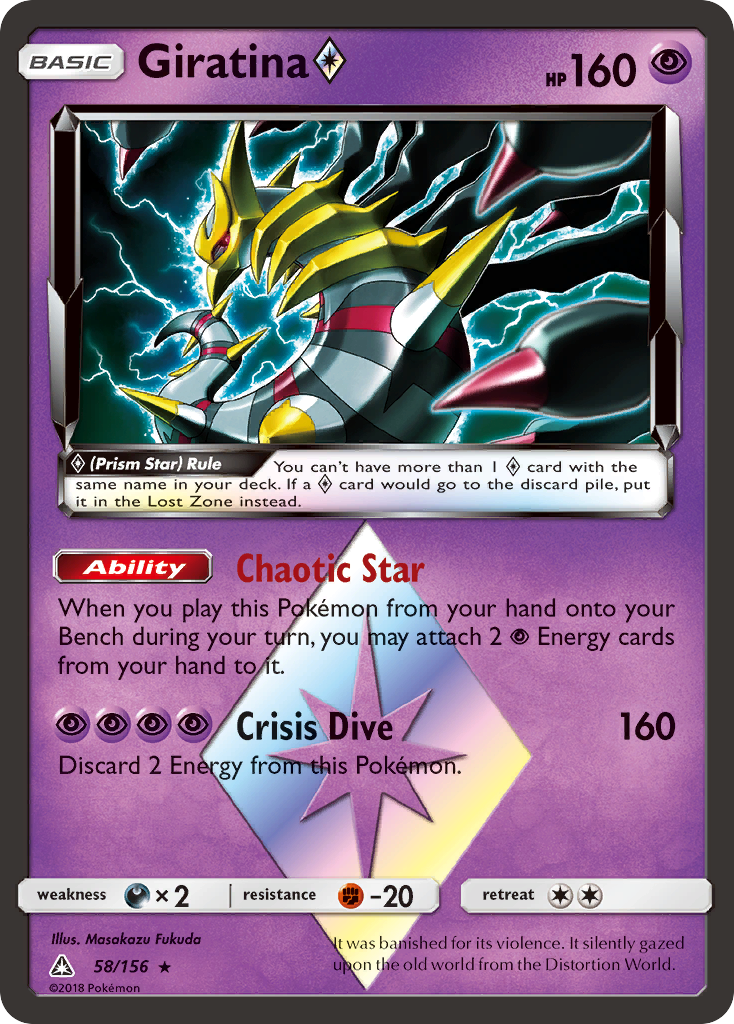 Giratina (58/156) (Prism Star) [Sun & Moon: Ultra Prism] | Exor Games Bridgewater