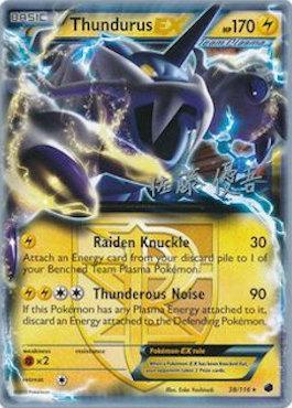 Thundurus EX (38/116) (Ultimate Team Plasma - Yugo Sato) [World Championships 2013] | Exor Games Bridgewater