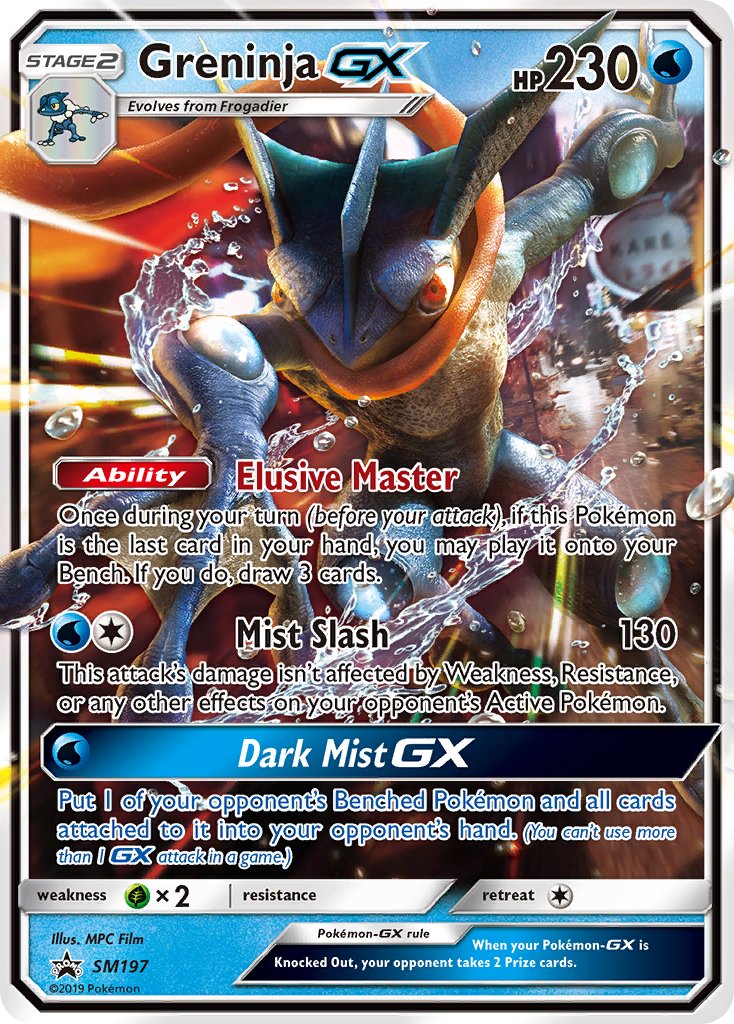 Greninja GX (SM197) [Sun & Moon: Black Star Promos] | Exor Games Bridgewater