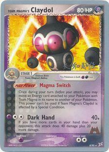 Team Magma's Claydol (8/95) (Magma Spirit - Tsuguyoshi Yamato) [World Championships 2004] | Exor Games Bridgewater