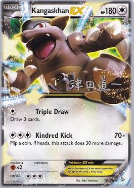 Kangaskhan EX (78/106) (Crazy Punch - Michikazu Tsuda) [World Championships 2014] | Exor Games Bridgewater