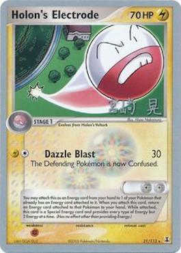 Holon's Electrode (21/113) (Swift Empoleon - Akira Miyazaki) [World Championships 2007] | Exor Games Bridgewater