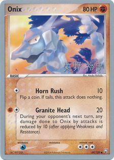 Onix (69/109) (B-L-S - Hiroki Yano) [World Championships 2006] | Exor Games Bridgewater