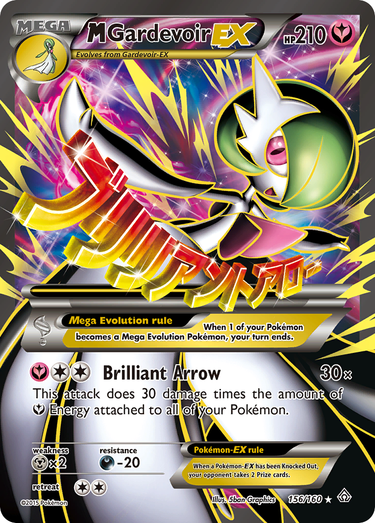 M Gardevoir EX (156/160) [XY: Primal Clash] | Exor Games Bridgewater