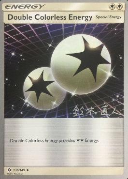 Double Colorless Energy (136/149) (Golisodor - Naoto Suzuki) [World Championships 2017] | Exor Games Bridgewater