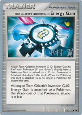 Team Galactic's Invention G-101 Energy Gain (116/127) (Crowned Tiger - Tsubasa Nakamura) [World Championships 2009] | Exor Games Bridgewater