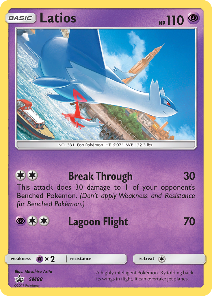 Latios (SM88) [Sun & Moon: Black Star Promos] | Exor Games Bridgewater