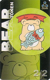 Bear Token [JingHe Age Tokens] | Exor Games Bridgewater