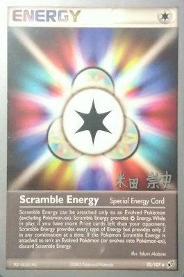 Scramble Energy (95/107) (Dark Tyranitar Deck - Takashi Yoneda) [World Championships 2005] | Exor Games Bridgewater