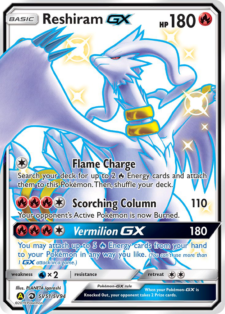 Reshiram GX (SV51/SV94) [Sun & Moon: Hidden Fates - Shiny Vault] | Exor Games Bridgewater