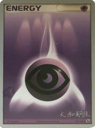 Psychic Energy (107/109) (Magma Spirit - Tsuguyoshi Yamato) [World Championships 2004] | Exor Games Bridgewater