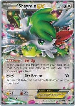 Shaymin EX (77/108) (Magical Symphony - Shintaro Ito) [World Championships 2016] | Exor Games Bridgewater