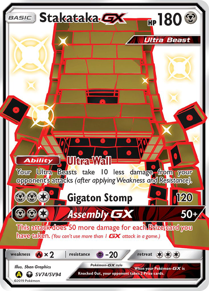 Stakataka GX (SV74/SV94) [Sun & Moon: Hidden Fates - Shiny Vault] | Exor Games Bridgewater