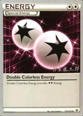 Double Colorless Energy (114/124) (Magical Symphony - Shintaro Ito) [World Championships 2016] | Exor Games Bridgewater