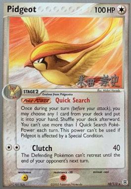 Pidgeot (10/112) (Dark Tyranitar Deck - Takashi Yoneda) [World Championships 2005] | Exor Games Bridgewater