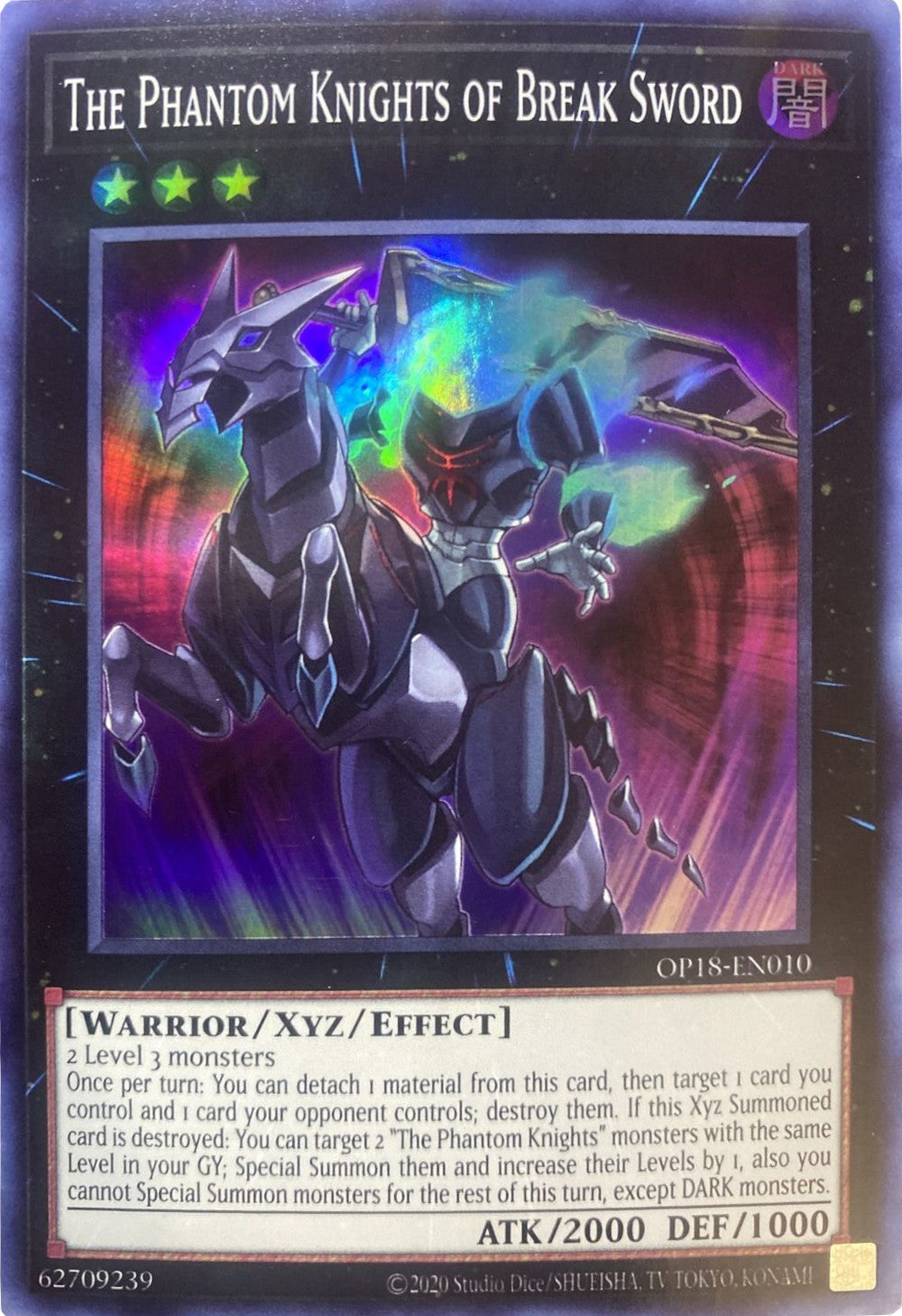 The Phantom Knights of Break Sword [OP18-EN010] Super Rare | Exor Games Bridgewater