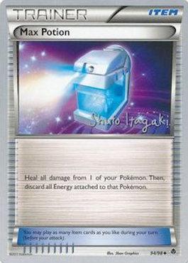 Max Potion (94/98) (Terraki-Mewtwo - Shuto Itagaki) [World Championships 2012] | Exor Games Bridgewater