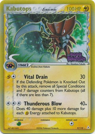 Kabutops (9/110) (Delta Species) (Stamped) [EX: Holon Phantoms] | Exor Games Bridgewater