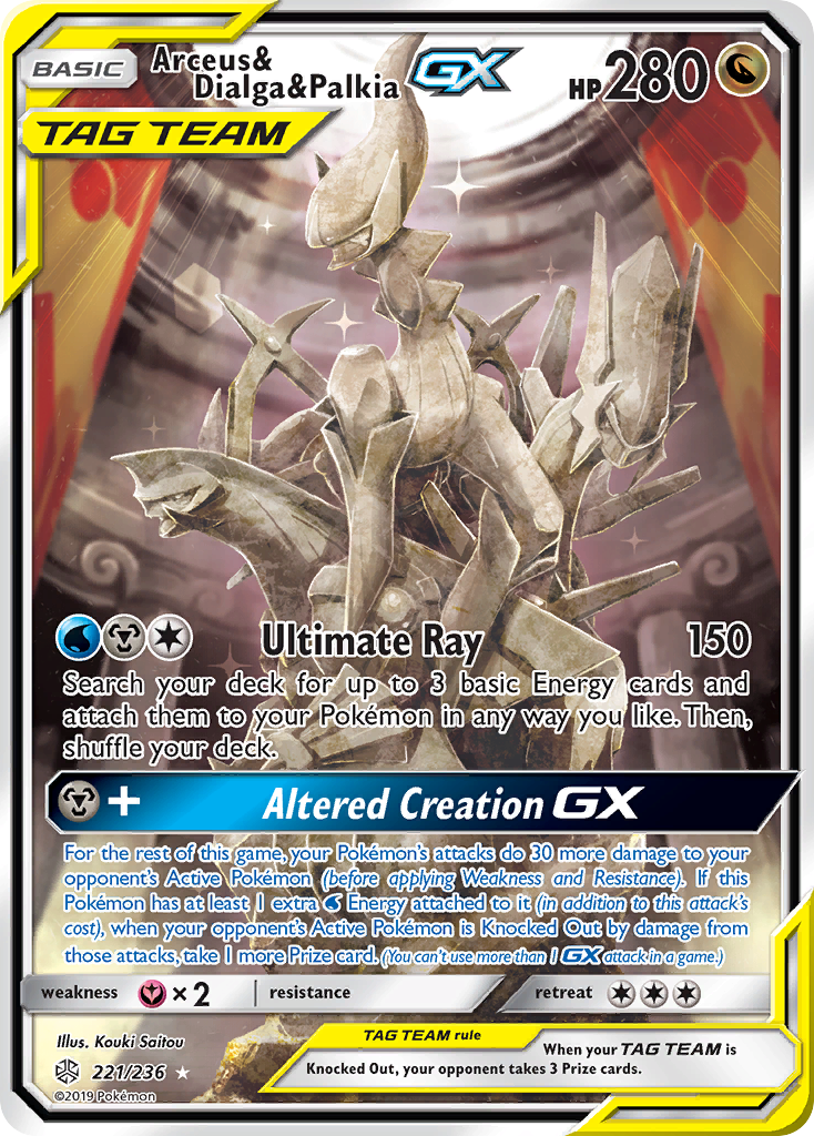 Arceus & Dialga & Palkia GX (221/236) [Sun & Moon: Cosmic Eclipse] | Exor Games Bridgewater